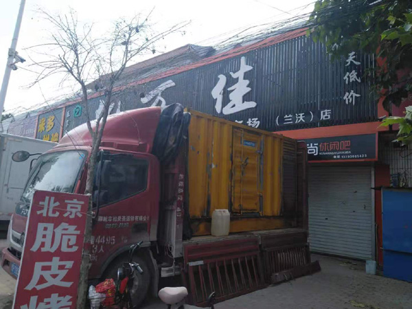 汉滨租赁发电机-柴油发电机组在火车站的应用 